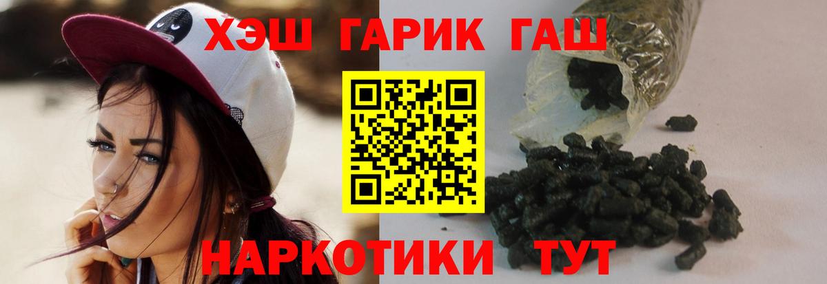 ГАШИШ Ice-O-Lator Одинцово
