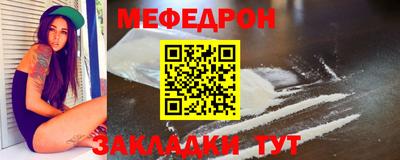 марки nbome Бугуруслан