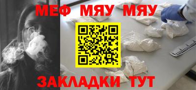 марки nbome Бугуруслан