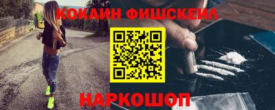 меф Будённовск