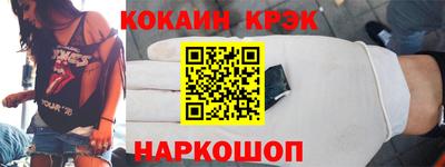 меф Будённовск