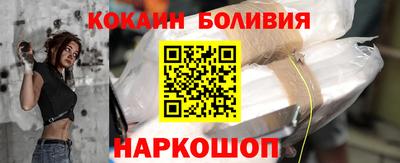 меф Будённовск