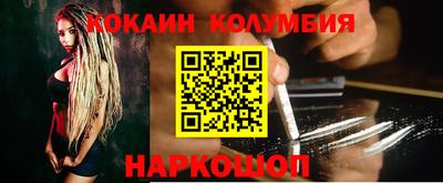 меф Будённовск