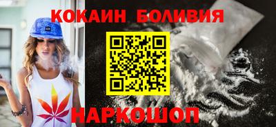 бутик Бузулук