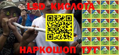 меф Будённовск