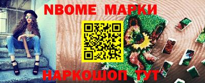 меф Будённовск