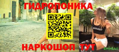 бутик Бузулук