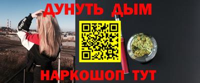 марки nbome Бугуруслан