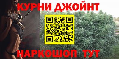 марки nbome Бугуруслан