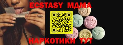 бутик Бузулук