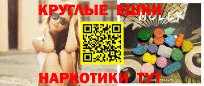 марки nbome Бугуруслан