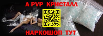 меф Будённовск