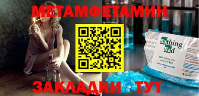 бутик Бузулук