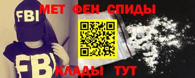 меф Будённовск