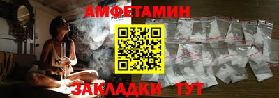 марки nbome Бугуруслан