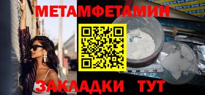 меф Будённовск