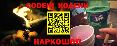 меф Будённовск