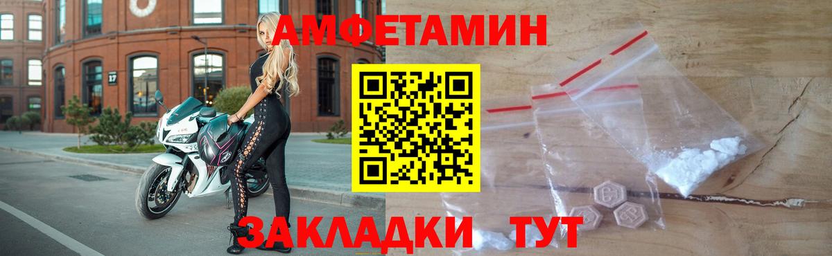 Одинцово  Первитин  Метамфетамин винт  Вход с VPN  Метамфетамин винт 