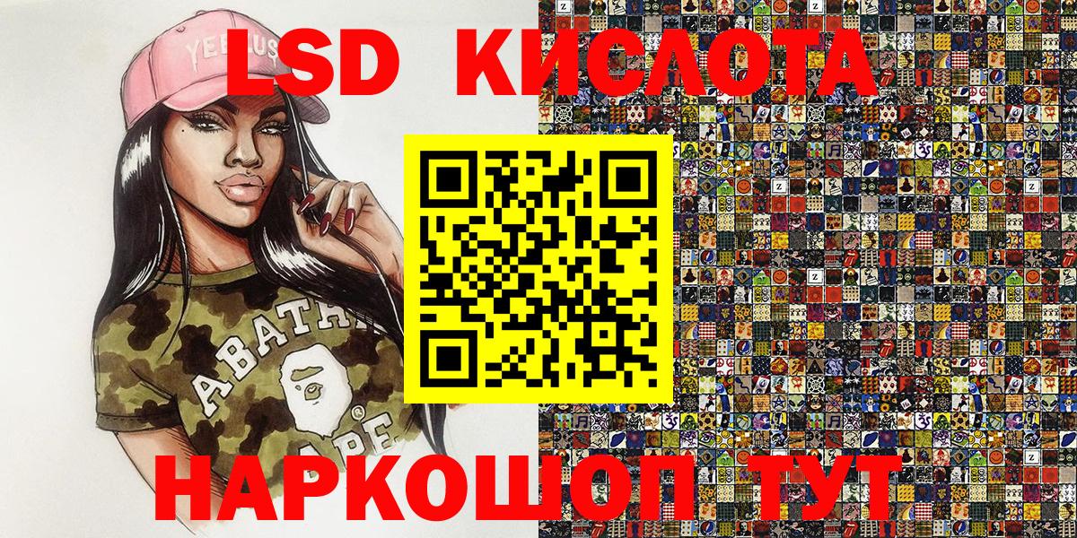 Марки NBOMe 1500мкг Одинцово