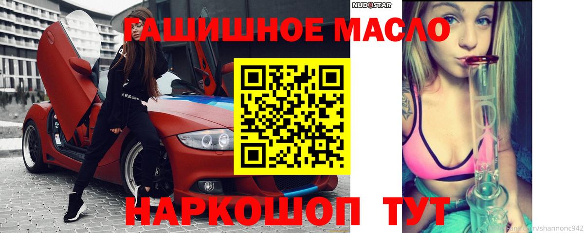 Одинцово  OMG зеркало  Вход с VPN  ТГК Wax 